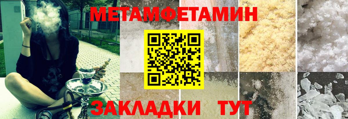 Амфетамин 97% Коркино