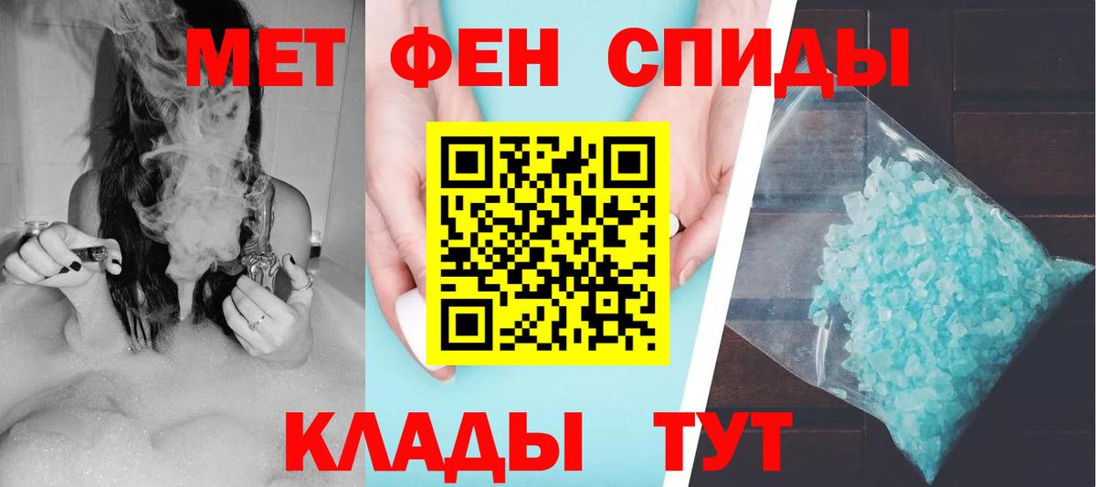 Коркино  АМФЕТАМИН  Вход с VPN  OMG ONION  АМФЕТАМИН 98% 