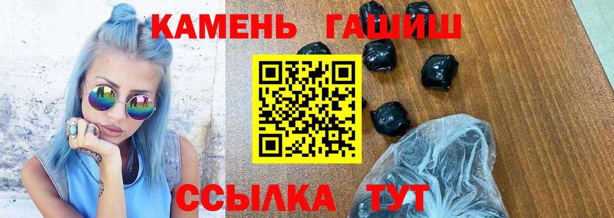 ГАШИШ hashish Коркино