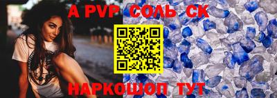 дурь Краснодар