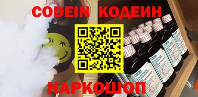 индика Краснокаменск