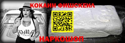 мяу мяу кристалл Краснознаменск