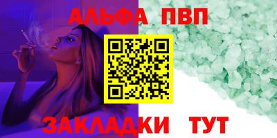 мяу мяу кристалл Краснознаменск