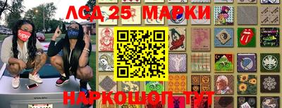 мяу мяу кристалл Краснознаменск