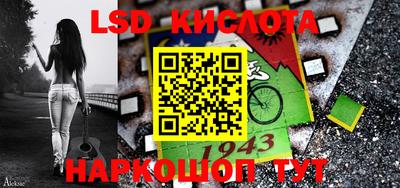 индика Краснокаменск