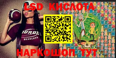 мяу мяу кристалл Краснознаменск