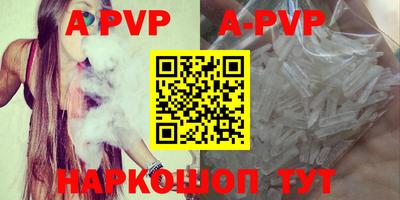 индика Краснокаменск