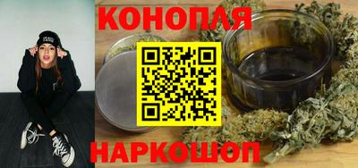 индика Краснокаменск