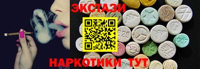 индика Краснокаменск