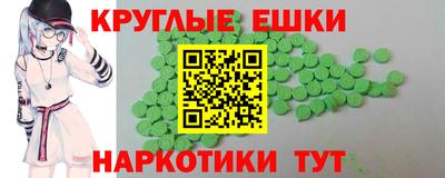 мяу мяу кристалл Краснознаменск