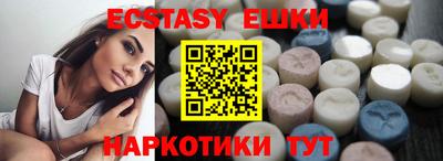 индика Краснокаменск