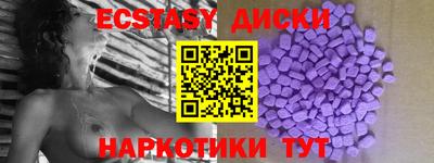 индика Краснокаменск