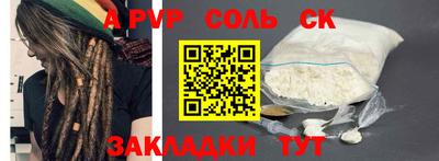 индика Краснокаменск