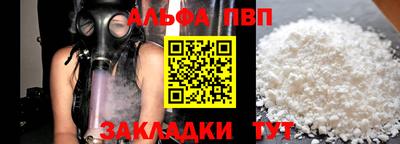 индика Краснокаменск