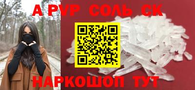 индика Краснокаменск