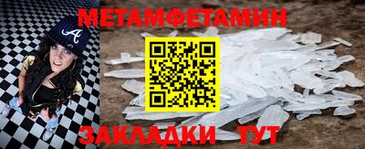 мяу мяу кристалл Краснознаменск