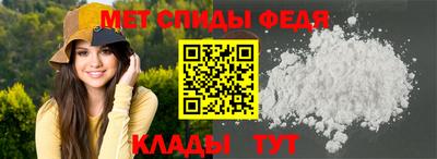 мяу мяу кристалл Краснознаменск