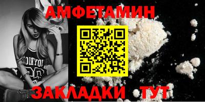 мяу мяу кристалл Краснознаменск