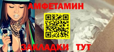 мяу мяу кристалл Краснознаменск