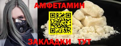 мяу мяу кристалл Краснознаменск
