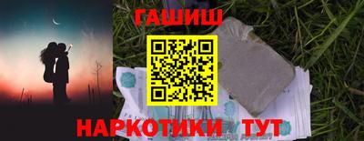 индика Краснокаменск