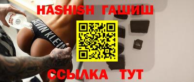 индика Краснокаменск