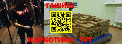 индика Краснокаменск