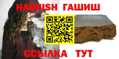 мяу мяу кристалл Краснознаменск