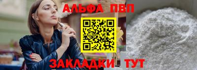 индика Краснокаменск