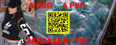 индика Краснокаменск