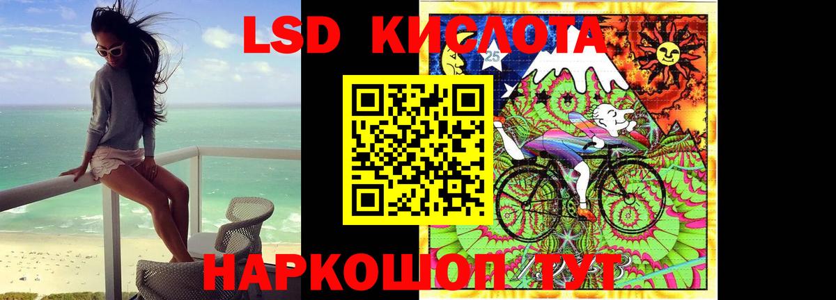 ЛСД экстази ecstasy Коркино