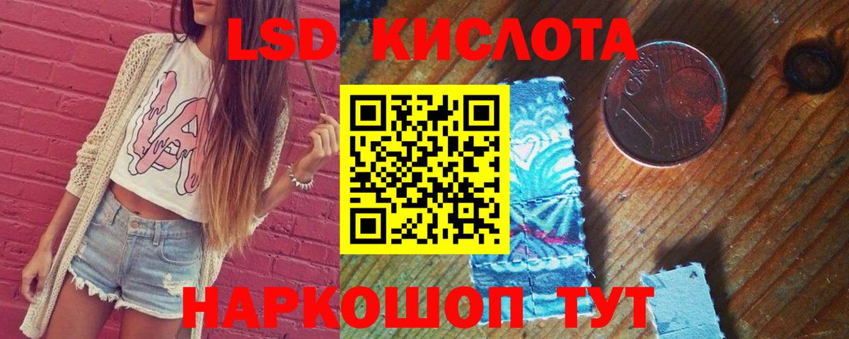 Codein  Кокаин  NBOMe  Меф кристаллы  Экстази  Вход с VPN  Каннабис  Коркино  МЕФ  Гашиш  ГАШ 
