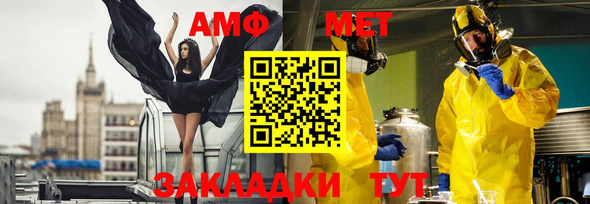 Метамфетамин пудра Коркино