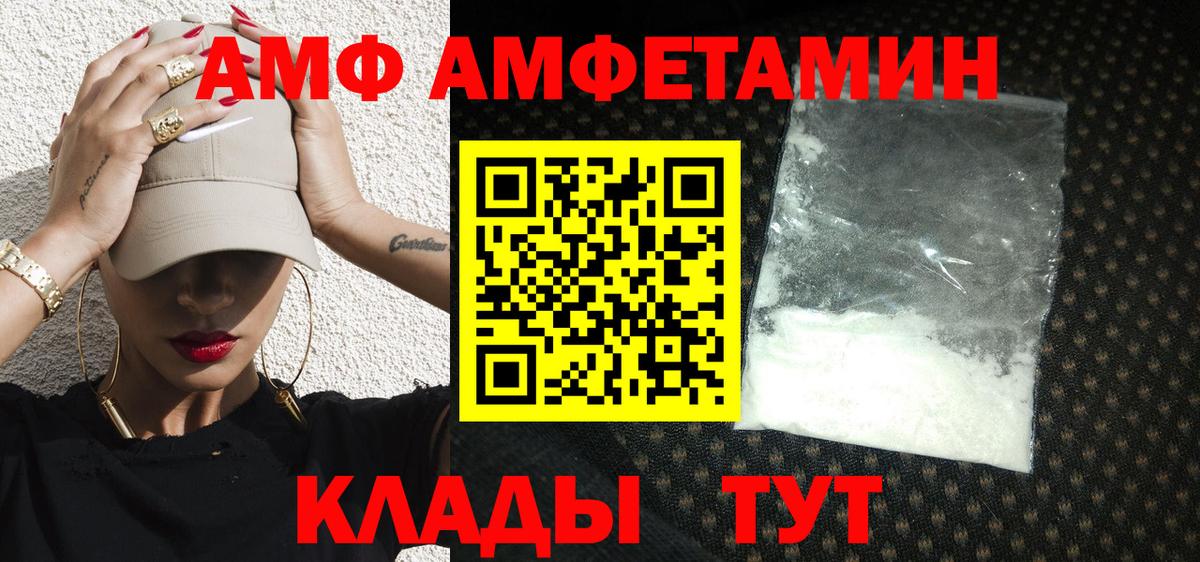 Коркино  МЕТАМФЕТАМИН пудра  Вход с VPN 