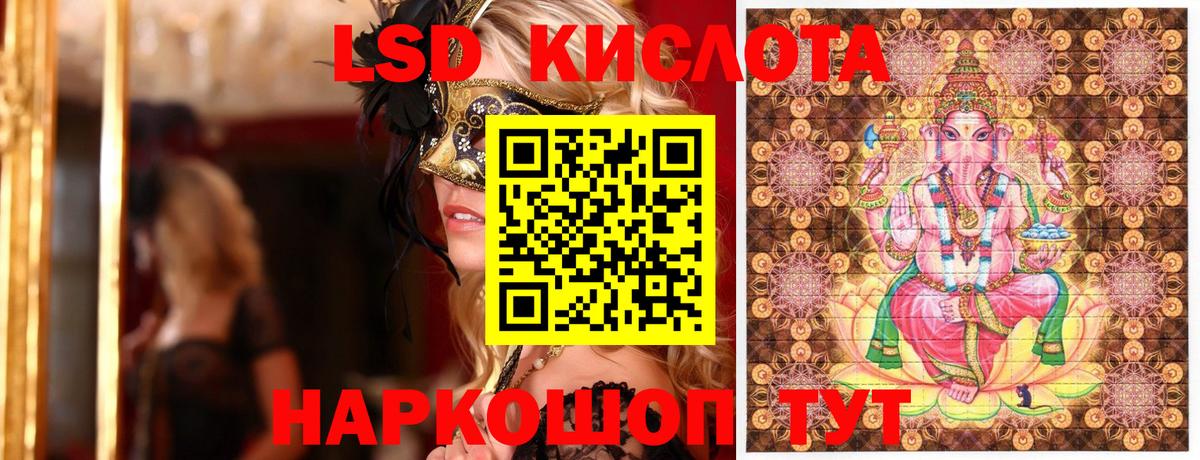 Марки NBOMe 1,8мг Коркино
