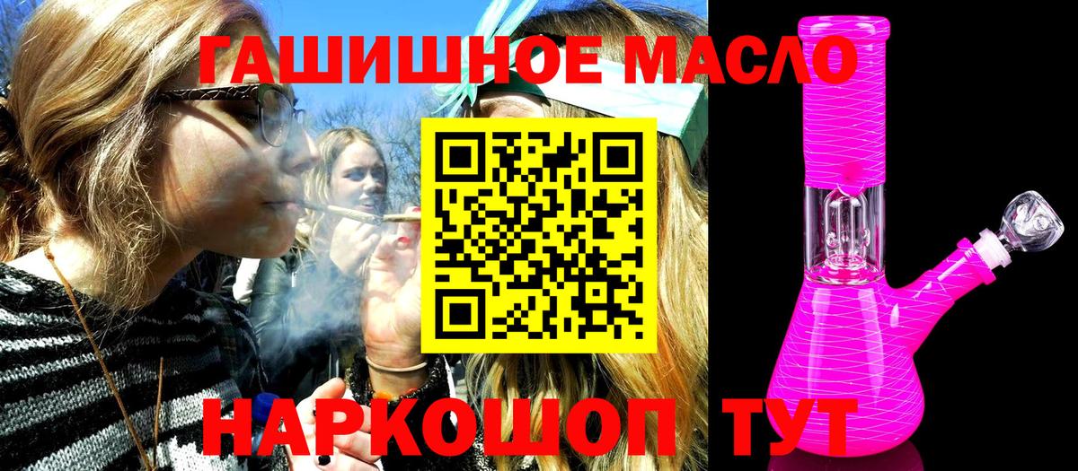 Дистиллят ТГК Wax Коркино