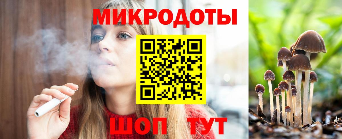 Псилоцибиновые грибы MAGIC MUSHROOMS  Вход с VPN  Коркино 