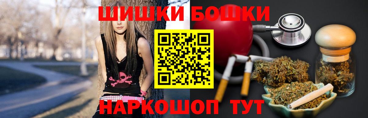 МАРИХУАНА тримм Коркино