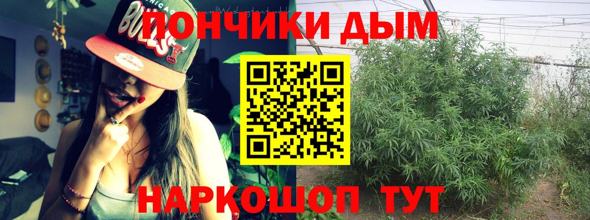 Канабис VHQ  Бошки Шишки Amnesia  Вход с VPN  Коркино  Бошки марихуана AK-47 